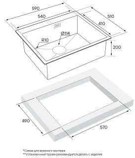 Мойка кухонная Paulmark Isar PM805951-BS брашированная нержавеющая сталь
