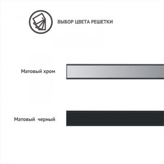 Душевой лоток Berges C1 Norma 095139 80см чёрный матовый