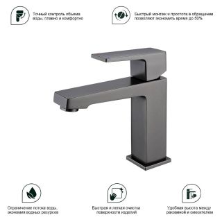 Смеситель для раковины Splenka S01.10.09 графит