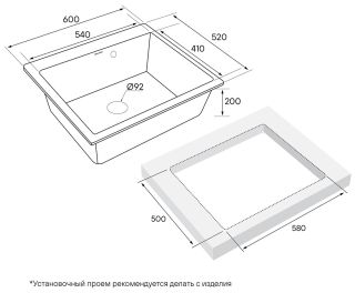 Мойка кухонная Paulmark Kante PM106052-BLM чёрный металлик