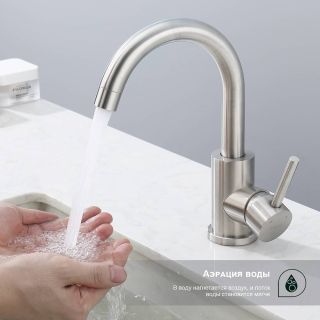 Смеситель для кухни Splenka S201.13.05 сатин