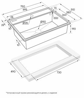 Комплект Paulmark: мойка Stepia 80 и коландер Advance PM117551-GRS+A375-BS серый дым/брашированная нержавеющая сталь