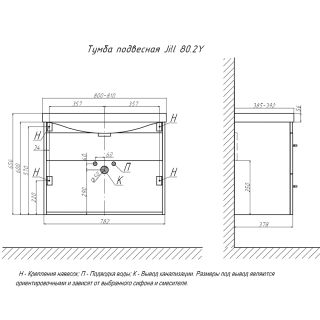 Тумба под раковину подвесная Velvex Jill tp.JIL.9595.80.2Y белый матовый, 80 см