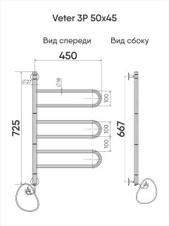 Полотенцесушитель электрический Indigo Ветер VTE75-45 72x45 см хром