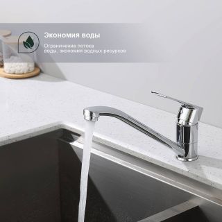 Смеситель для кухни Splenka S05.42 хром