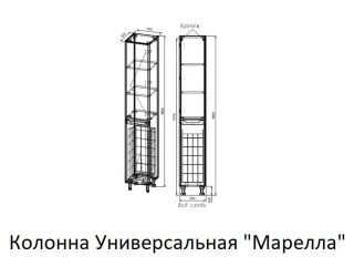 Пенал Style Line Марелла 30 Люкс Plus СС-00002420 с бельевой корзиной серый матовый