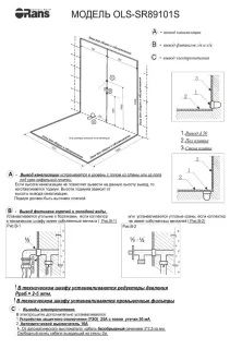 Душевая кабина Orans Diamond SR-89101LS 89101LBLH 100x100 см профиль чёрный стекло прозрачное