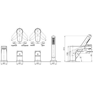 Смеситель Abber Eleganz AF8313 на борт ванны