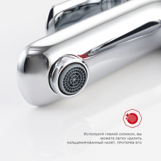 Смеситель для раковины Raglo R03.10 хром