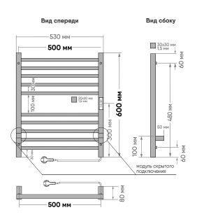 Полотенцесушитель электрический Indigo Attic LСLATCE60-50ABERt с таймером 60x50 см бежевый