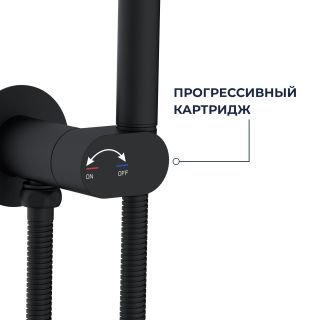 Гигиенический душ со смесителем RGW SP-213B 581408213-04 чёрный