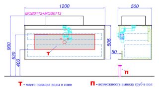 Корпус тумбы под раковину Aqwella Mobi 120 MOB0112DB
