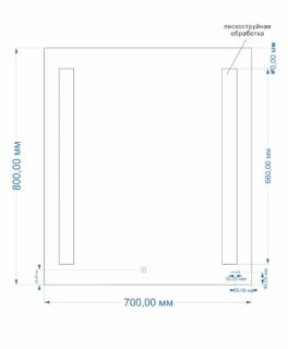Зеркало Cersanit BASE KN-LU-LED020*70-b-Os 70см
