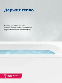 Акриловая ванна Aquanet Tessa 347894 170x70 см с каркасом с фронтальной и боковой панелями