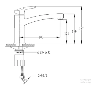 Смеситель для кухни GranFest 2523 иней