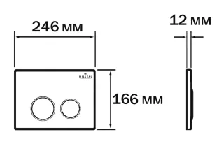 Кнопка смыва Milleau Miel MR0425K-A5.01 глянцевый хром