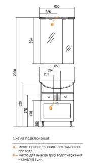 Зеркальный шкаф Акватон Норма 65см белый 1A002102NO010
