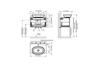 Тумба с раковиной Astra-Form М-40 Slim 4631177714498 70 см бежевый матовый