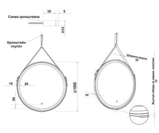 Зеркало с подсветкой Art&Max Milan 100см белый AM-Mil-1000-DS-F