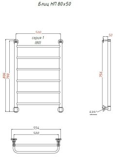 Водяной полотенцесушитель Тругор Блиц НП 80x50см хром Блиц/НП8050