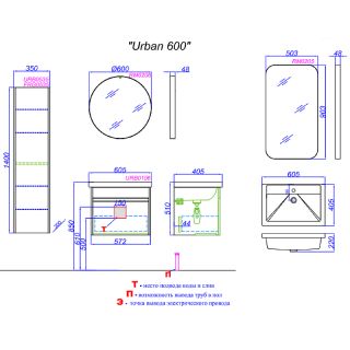 Подвесная тумба под раковину Aqwella Urban URB0106W 60 см