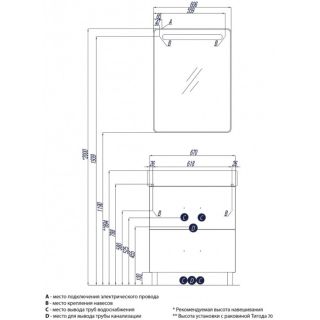Тумба под раковину Акватон Америна 70см белый 1A169301AM010