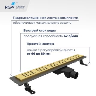 Душевой лоток RGW Drain Leo-30Gb 60213040-06 40 см золото брашированное