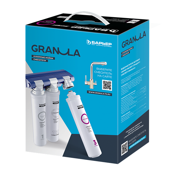 Фильтр Granula АКС-0002