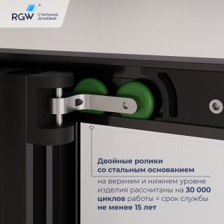 Душевой уголок RGW LE-45-B 77124508-34 с открытием двери вовнутрь 100x80 см чёрный матовый