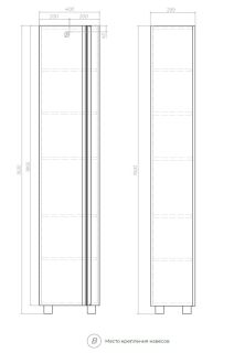 Пенал Vigo Holly pn.HOL.40 40 см белый