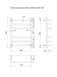 Полотенцесушитель водяной Indigo Brace  LBCW60-40BR с полкой 60x40 см чёрный муар