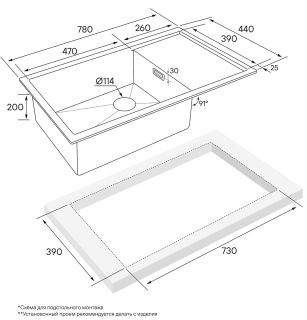 Мойка кухонная Paulmark Platte PM807844-BG брашированное золото