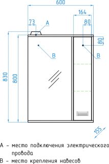 Зеркало-шкаф Style Line Эко Стиль W Панда 60/С белый/венге ЛС-00000088