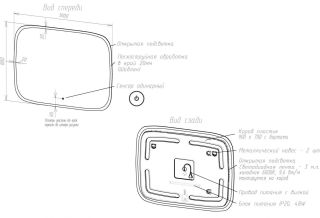 Зеркало с холодной подсветкой Art&Max Forli 100x80см AM-For-1000-800-DS-F