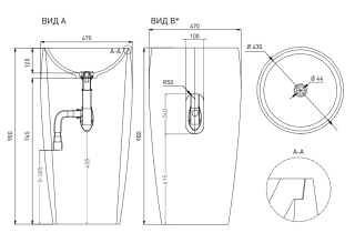 Напольная раковина Salini Armonia 03 S-Sense 130113GRF 47см RAL полностью