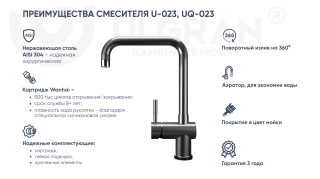 Смеситель для кухни Ulgran Classic U-023-342 с высоким поворотным изливом графит