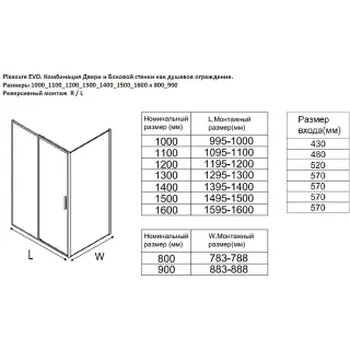 Душевой уголок Aquanet Pleasure Evo AE65-120x90-CT 324120 120x90 см профиль хром стекло прозрачное