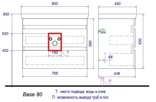 Тумба под раковину Aquanika Base AQB784352RU82 80 см дуб золотой/белый