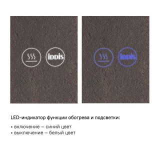 Зеркало IDDIS Edifice с LED-подсветкой 80см ЗЛП107