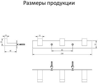 Полотенцедержатель на планке 3-й Grocenberg AC0013 (Графит)