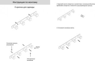 Полотенцедержатель на планке 4-й Grocenberg AC0014 (Матовое золото)