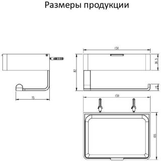 Настенный бумагодержатель плоский Grocenberg AC0050 (Графит)