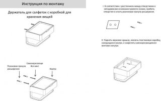 Настенный бумагодержатель плоский Grocenberg AC0050 (Графит)
