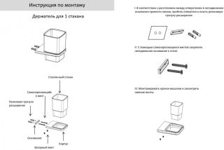 Настенный стакан одинарный Grocenberg AC0053 (Золото глянец)