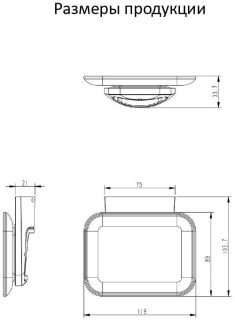 Настенный мыльница Grocenberg AC0058 (Золото глянец)