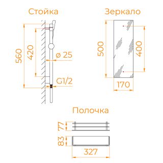 Душевая кабина RGW AN-207 411320777-95 70x70см белый