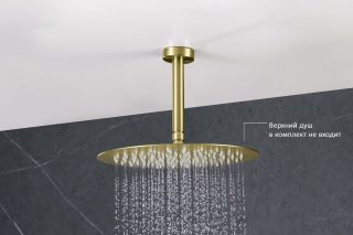 Кронштейн для верхнего душа Aquatek AQ2171BG 15 см шлифованное золото