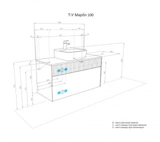 Тумба под раковину Aquaton Марбл 100 см белый матовый/слэйт