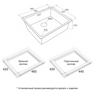 Кухонная мойка PAULMARK NEXT 48 UNI PM214844-MBN черный матовый