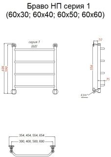 Водяной полотенцесушитель Тругор Браво НП 1 60x40см хром Браво1/нп6040